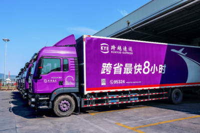 跨越物流 智慧引领，打造高效供应链新时代——中豹供应链的使命与实践